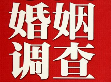 「南岸区福尔摩斯私家侦探」破坏婚礼现场犯法吗？