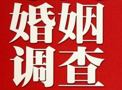 「南岸区私家调查」公司教你如何维护好感情